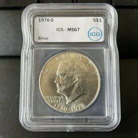 1976 S MS67 アイク シルバー