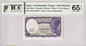 1940N GWvg 5sAXg sbN#180a TQG 65 EPQ WF UNC