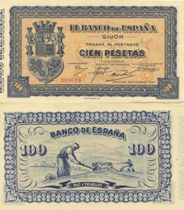 100 yZ^ 1937 qz V[Yԍ 299612BʁA܂ڂȂB