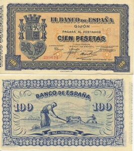 100 yZ^ 1937 qz V[Yԍ 299611BʁA܂ڂȂB