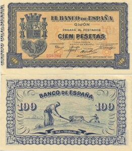 100 yZ^ 1937 qz V[Yԍ 258284BʁA܂ڂȂB