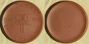 _: hCc 1961 }CZ_ Sch-1138 62mm IRTM747