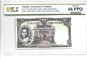 1956N ^C{s 5o[c sbN#75d PCGS 66 PPQ Gem UNC