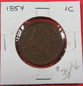 1854年製 1セント アメリカ ラージセント 流通品。細部まで美しく、美しい。(625226)