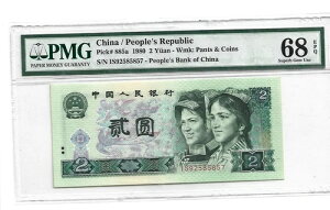 1980N la 2 sbN#885a PMG 68 EPQ ɏ UNC