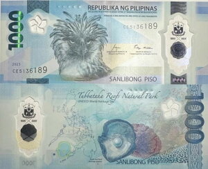 �t�B���s�� - P W241 - 1000 PISO - 2023 - GEM UNC - �|���}�[ - �v���t�B�b�N�X CE