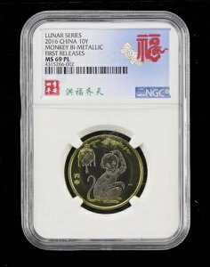 2016N  10   o NGC MS 69 PL