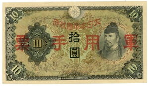 cP-M27ac10~cNDi1938jc`CX*AU*??