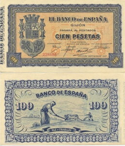 100 yZ^ 1937 qz V[Yԍ 258805BʁA܂ڂȂB