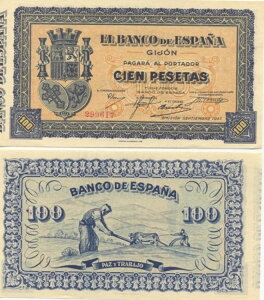 100 yZ^ 1937 qz V[Yԍ 299617BʂŐ܂ڂȂB