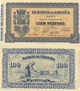 100 yZ^ 1937 qz V[Yԍ 299385BʁA܂ڂȂB