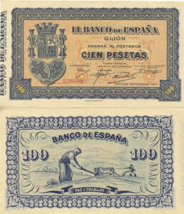 100 yZ^ 1937 qz V[Yԍ 258803BʁA܂ڂȂB