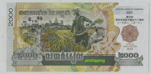 2018NJ{WAƒ̊O֌WLO2000GUNC