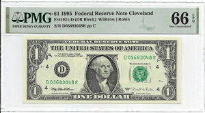 1995N 1h N[uh FRN. PMG GEM  66 EPQ BD/R ubN