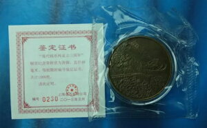 CǁFؐlaONLOݕ 001AsF1000