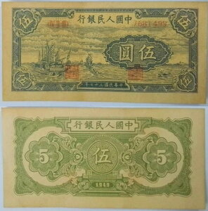 1949N5iDjUNC + ǐՔԍ