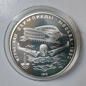 \A XNIsbN 1980 Vo[v[t 5u dʋ