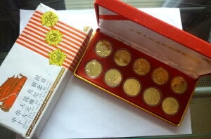 1993  - 24K bL v[t _ Zbg (10) - ؐla 10 l̍ō