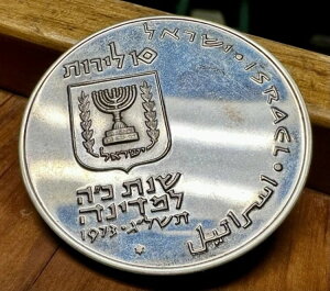 1973N CXG 90% Vo[ VO}? eXgς݃v[tRC 10 bg sfBI nx