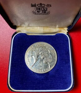 1970N oohX 4h v[t FAO oii̖؂̎} JuJs t