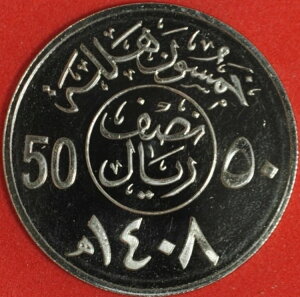 AH1408 (1988) TEWArA 50 n v[t