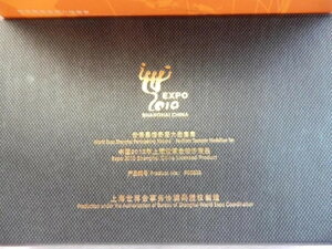 *2010N  vXe[W_Zbg (6) [hGLX|{bNXACOA - A #R786