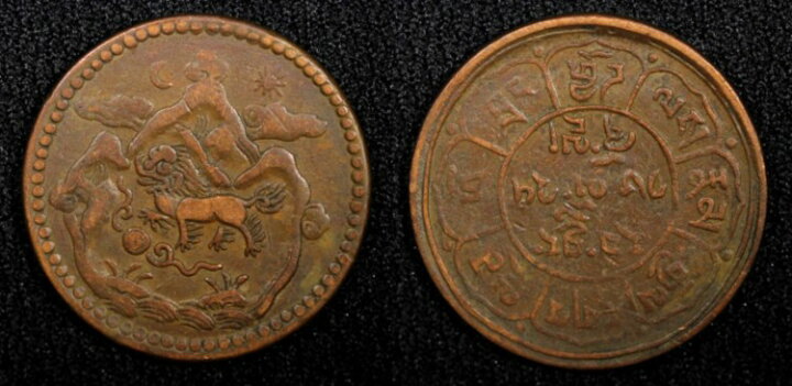 楽天市場】中国・チベット銅貨 BE 16-25 (1951) 5升 月と太陽 タプチ