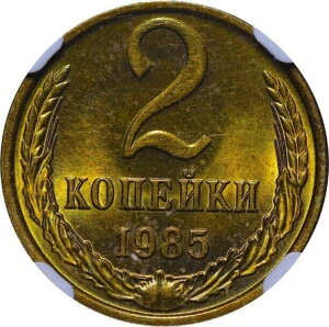 1985N \A 2RyCJ ^Jݕ NGC MS 64