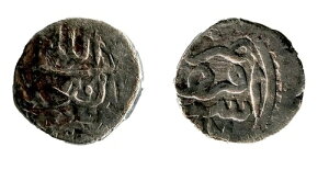 Golden Horde Juchid ABDALLAH Khan ORDU ~g AH767 Vo[ fBn