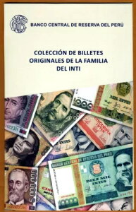 y[ASETA11A101,000,000 Intis 1987-1991 tH_ UNC nCp[Ct