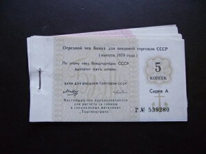 \A/Y}/VABlVgOssB؎8ɂ̒i1978Nj