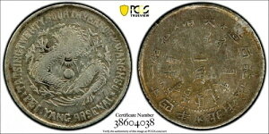 CHINA 1898 Chihli (Pei Yang) 10 Zg PCGS VF 吴 \lN km@Ǒ p