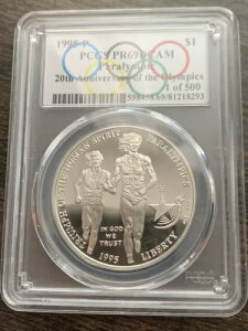 1995-P 1h psbNLO v[t PCGS PR69DCAM