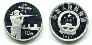 10  1995N v[t݁uIsbNCt}v ؖtJvZ -