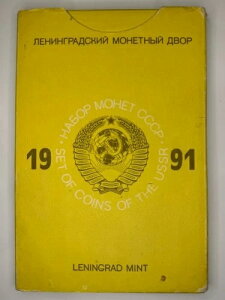 \A 1991N v[tZbg - \ARCŏIZbg + Vaŏ̃Zbg