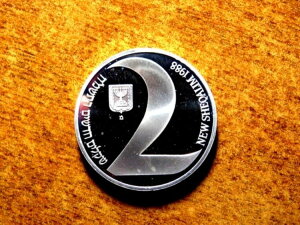 �C�X���G���� 29 �O���� 38 mm �v���[�t���: 1988 2 NEW SHEQALIM #1 D8