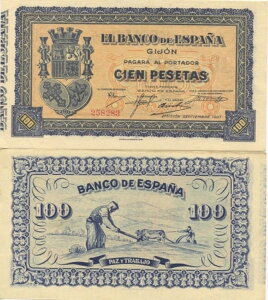 100 yZ^ 1937 qz V[Yԍ 258283BʁA܂ڂȂB