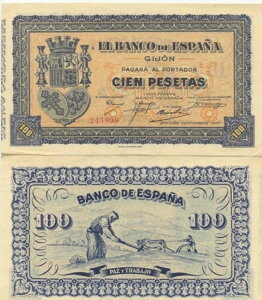 100 yZ^ 1937 qz V[Yԍ 245899BʁA܂ڂȂB