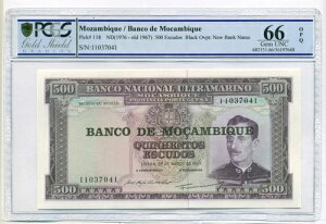 モザンビーク 1976 500 エスクード紙幣 宝石 Unc 66 OPQ PCGS