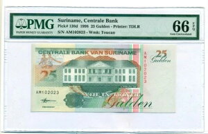 Xi 1998N 25 Of Gem Unc 66 EPQ PMG