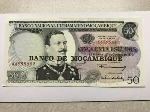 1970 モザンビーク 50 エスクード Unc+ #5371