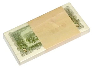 IX 10 KIP 1979 P 27 UNC i100j