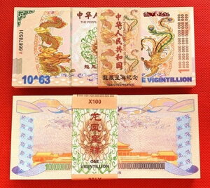 100 10^63 rMeBI CG[hSm[gp Aԍ