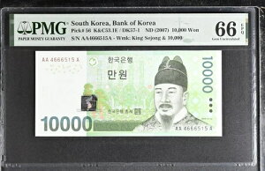 ؍ 10000 EH ND 2007 AA-A P 56 Gem UNC PMG 66 EPQ