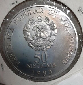 1983 Ur[N 50 Meticais Cu-Ni FAO RCD BU