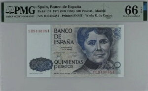 1979N XyC 500yZ^ P157  ʉ UNC PMG 66