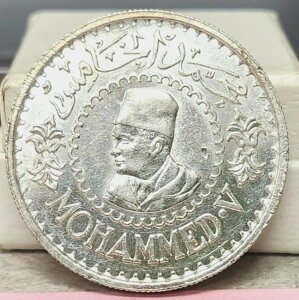 AH1367 (1956) モロッコ 500フラン - 高品位 - プルーフのような外観