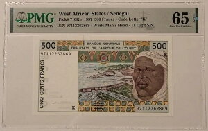 ���A�t���J���� - �Z�l�K�� 1997�N 500�t�������� Gem Unc 65 EPQ PMG