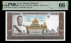 IX 1000 Lbv 1963 PMG 66 EPQ UNC sbN # 14b oNEiVi
