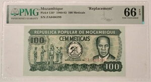 Ur[N 1989-83 100 eBJ ֎  Unc 66 EPQ PMG